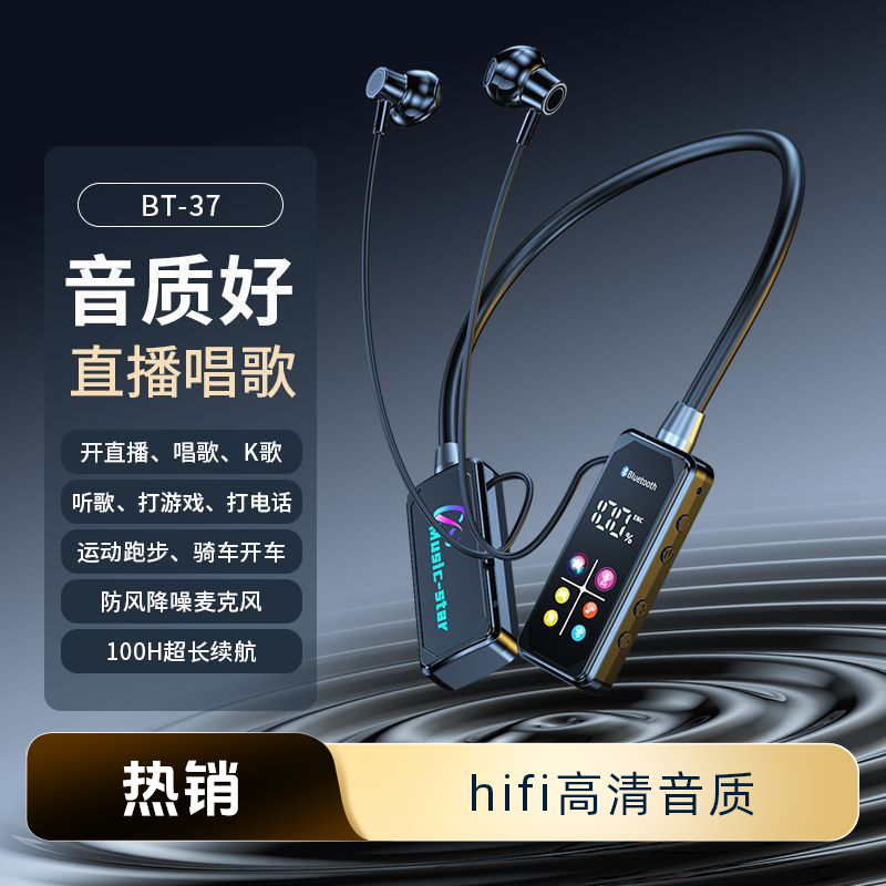 无线蓝牙耳机挂脖耳机超长续航直播麦克风运动降噪