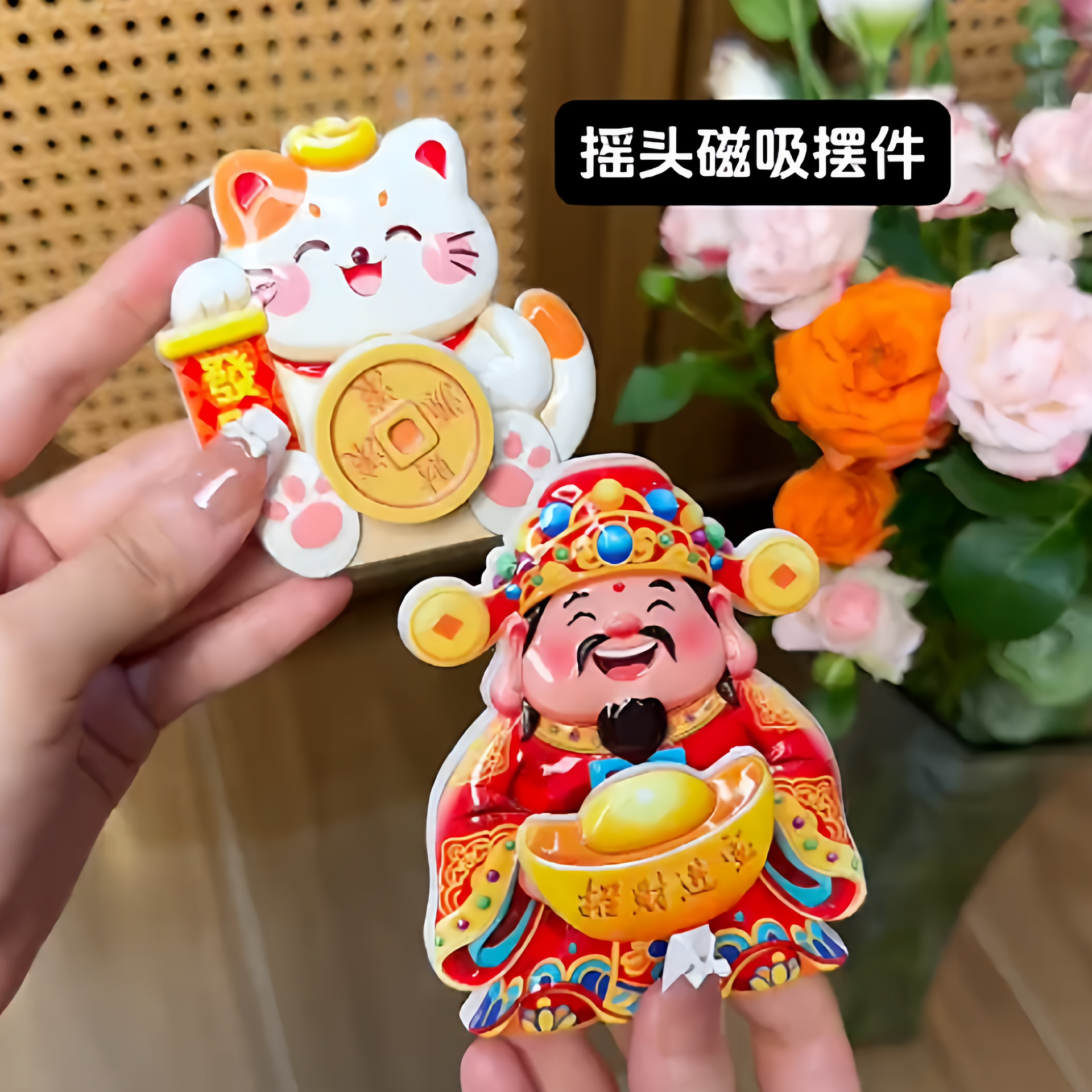 新年财神爷冰箱贴旋转卡通磁吸贴国潮文创纪念品创意招财猫冰箱贴