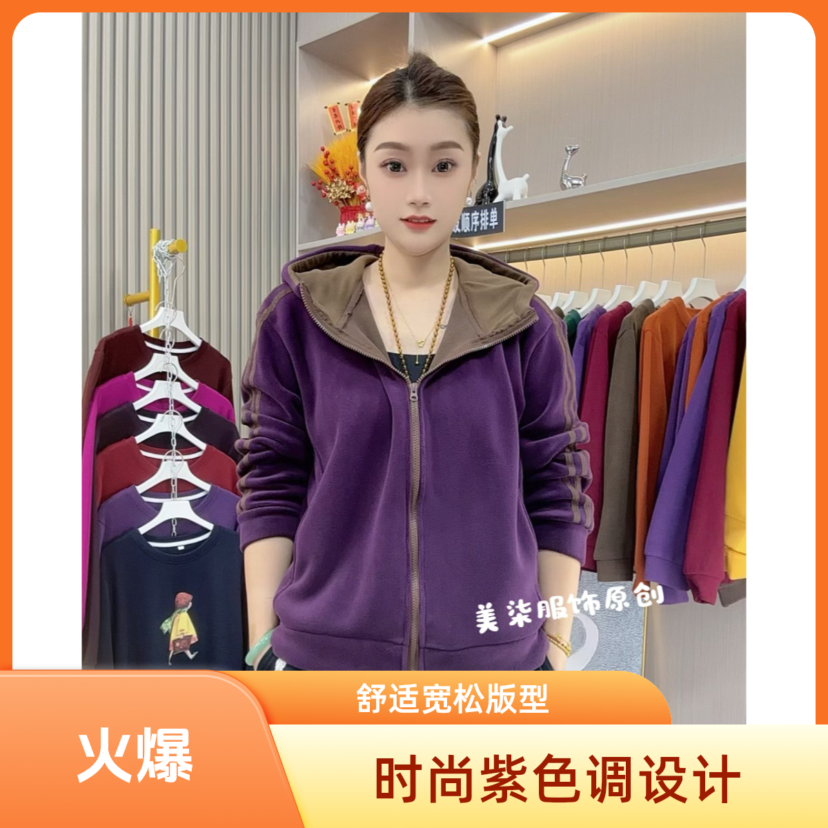 外套长袖保暖加绒女连帽冬季加厚秋季春秋上衣小众炸街高级感女装