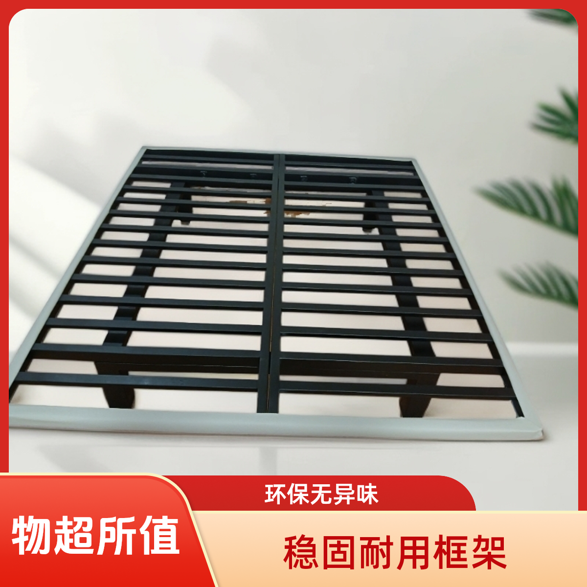 简约悬浮无床头排骨架