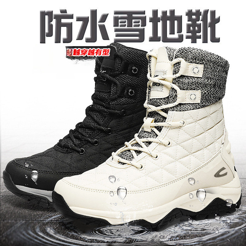 骆驼动感冬季雪地靴男款皮毛一体棉靴加绒加厚保暖防滑东北大棉鞋