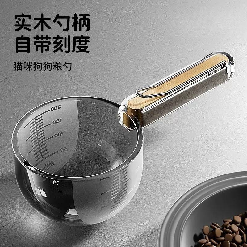 萌胖胖实木手柄猫粮狗粮勺子宠物粮计量专用勺猫咪粮食长柄挖粮勺