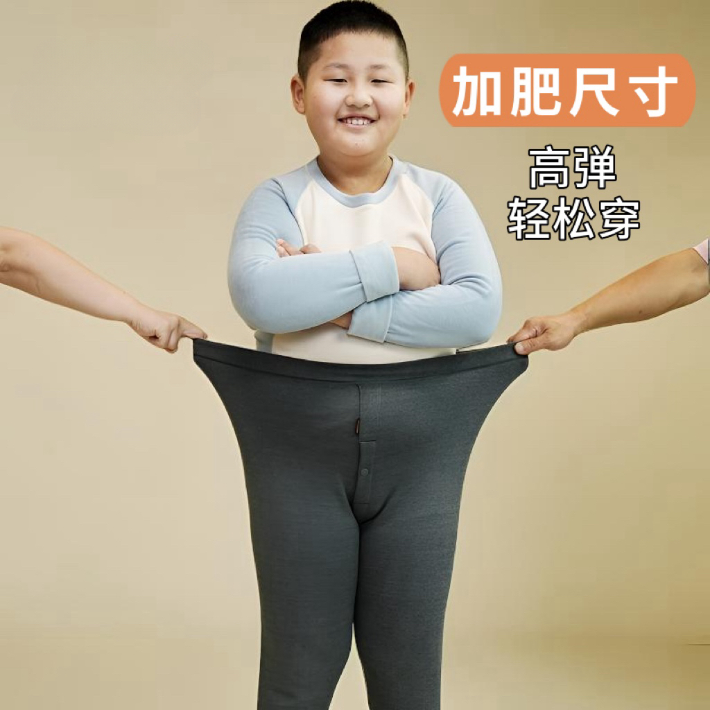 加肥加大胖男童儿童保暖裤加绒加厚一体绒胖童中大童打底裤秋冬季