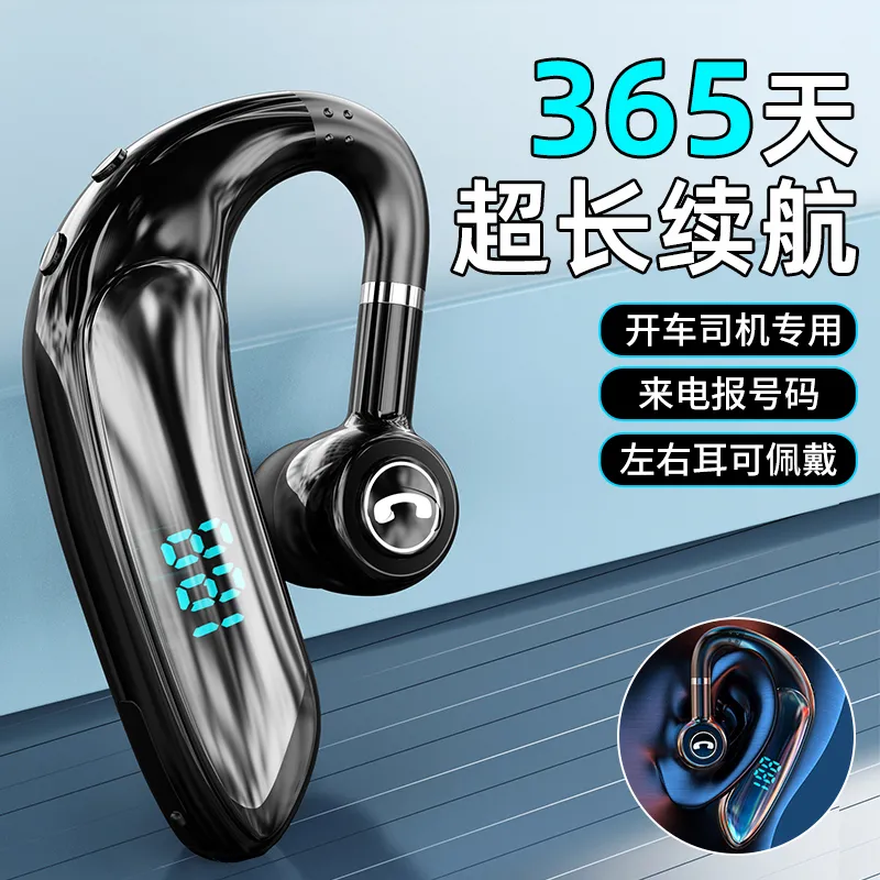 柏林之声2025新款重低音蓝牙耳机超长续航运动商务耳挂式导航外卖