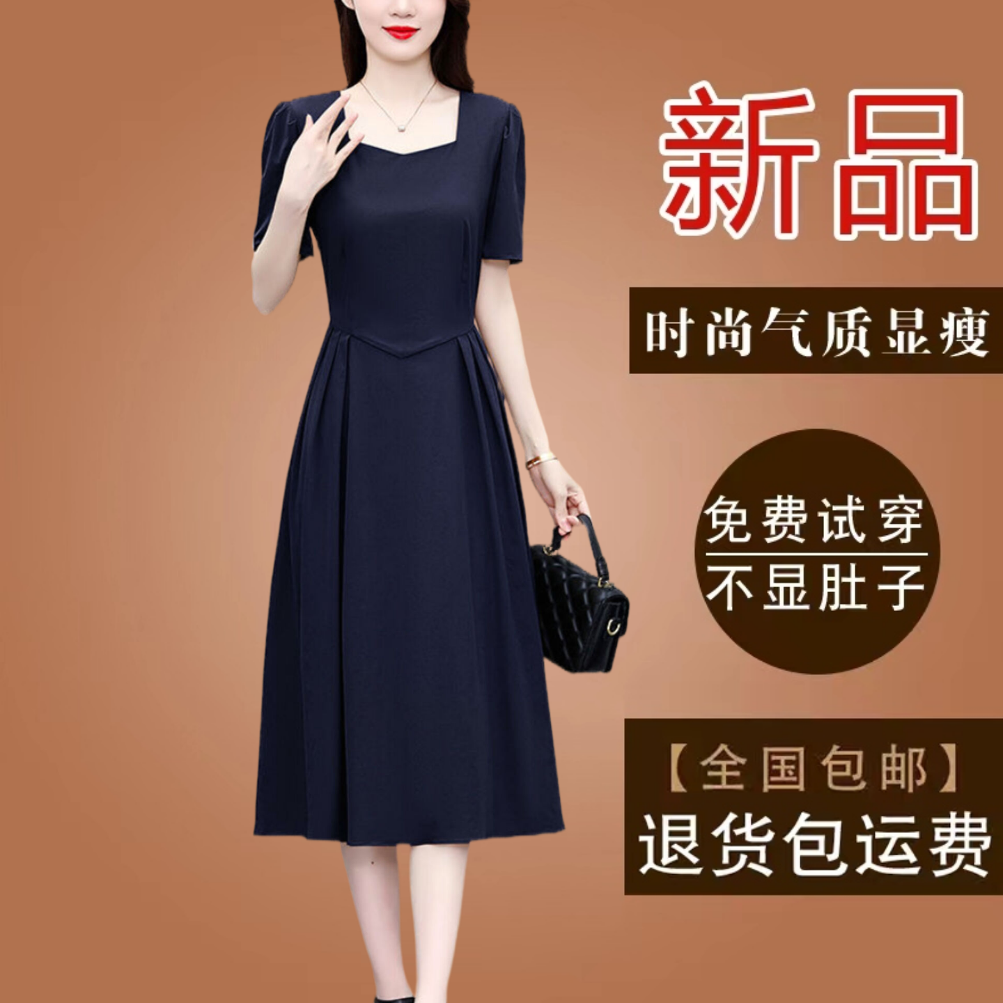 高级感方领冰丝四面弹连衣裙2025夏季短袖气质修身显瘦减龄裙子女