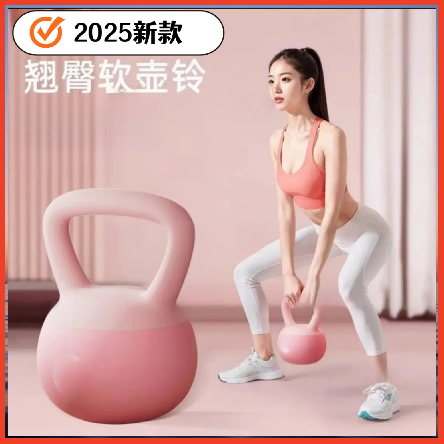 【新升级】软壶铃家用深蹲翘臀提臀进阶提壶力量健身器材女士男士