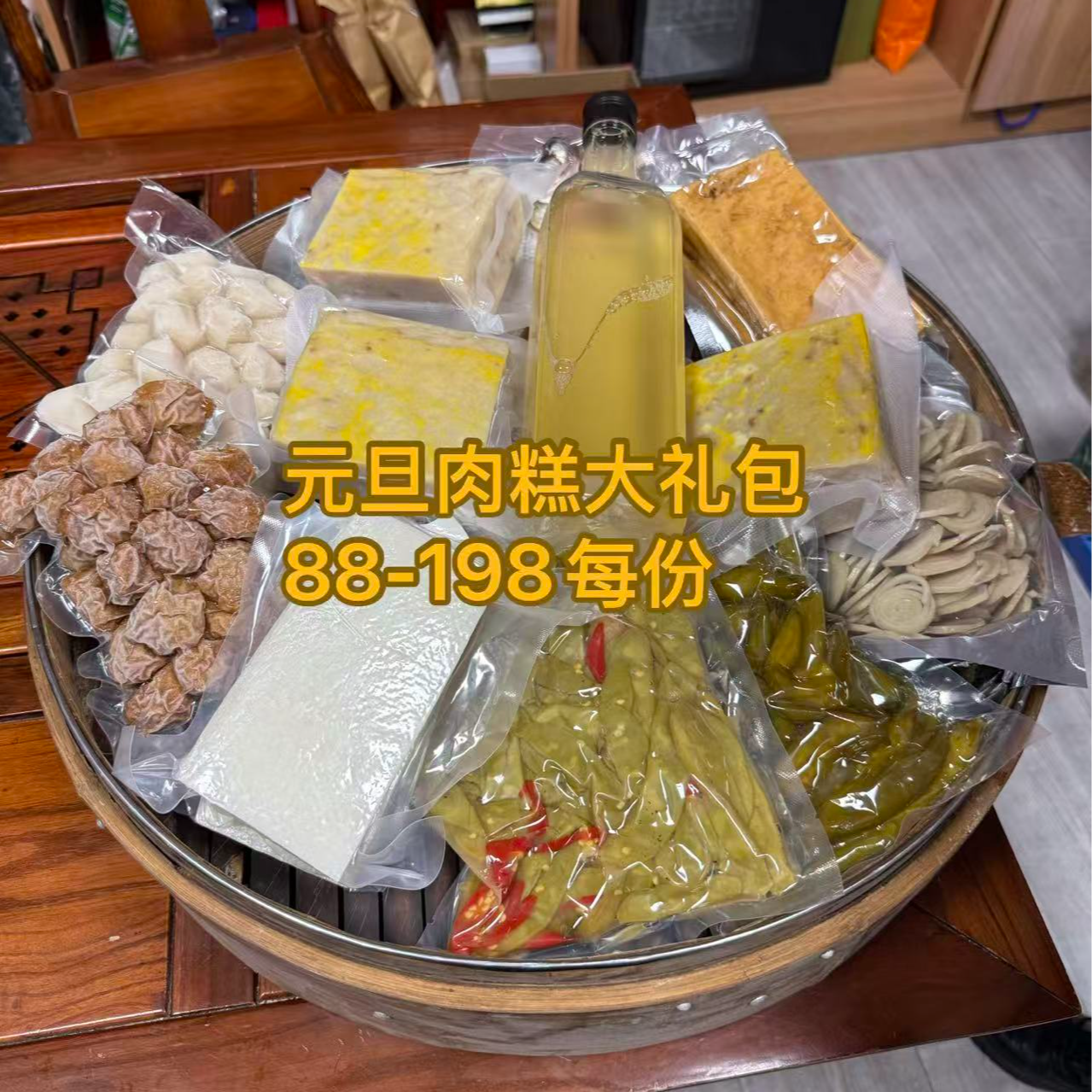 【飞哥家】肉糕鱼面大礼包大白刁鱼丸子绿豆丸子鱼面礼包