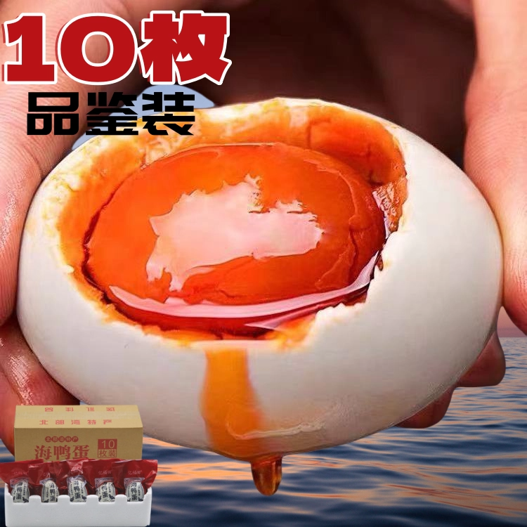 正宗烤海鸭蛋红泥咸鸭蛋开袋即食爆香腌制起沙流油60g熟蛋自用礼