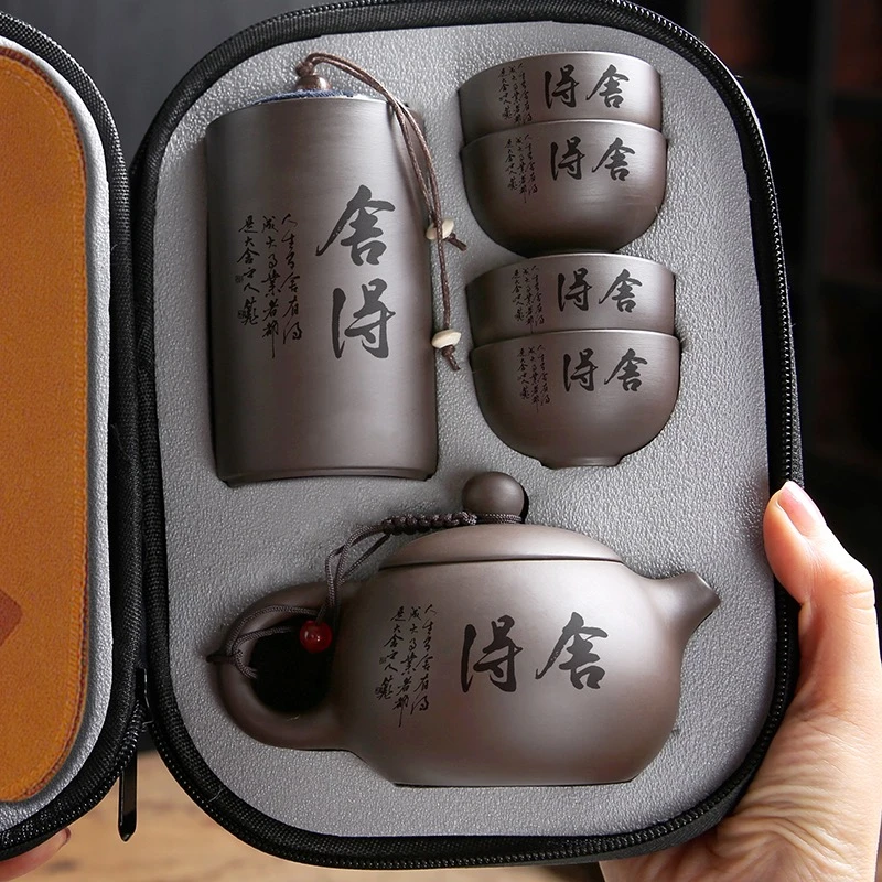 紫砂旅行茶具快客杯一壶四杯茶壶杯旅游露营简约户外便携式泡茶器