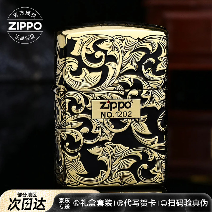 ZIPPO/之宝打火机原装经典黑金唐草花限量竹制盒防风男士送父亲