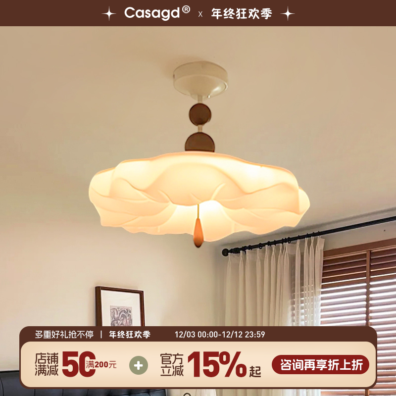 法式中古卧室吸顶灯奶油风荷叶灯主卧房间灯餐厅云朵吊灯casagd