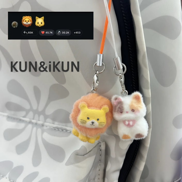 【进账】ikun狮子与猫可爱植绒挂件立体动物钥匙扣礼物挂饰手机链