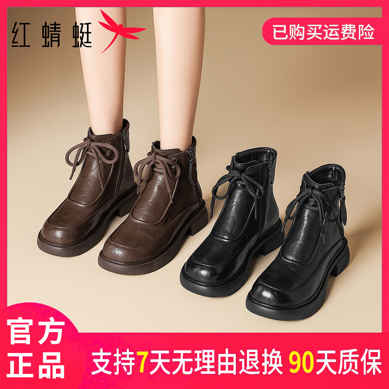红蜻蜓新款上市加绒保暖冷天穿轻便潮流约会穿经典款日常好穿短靴