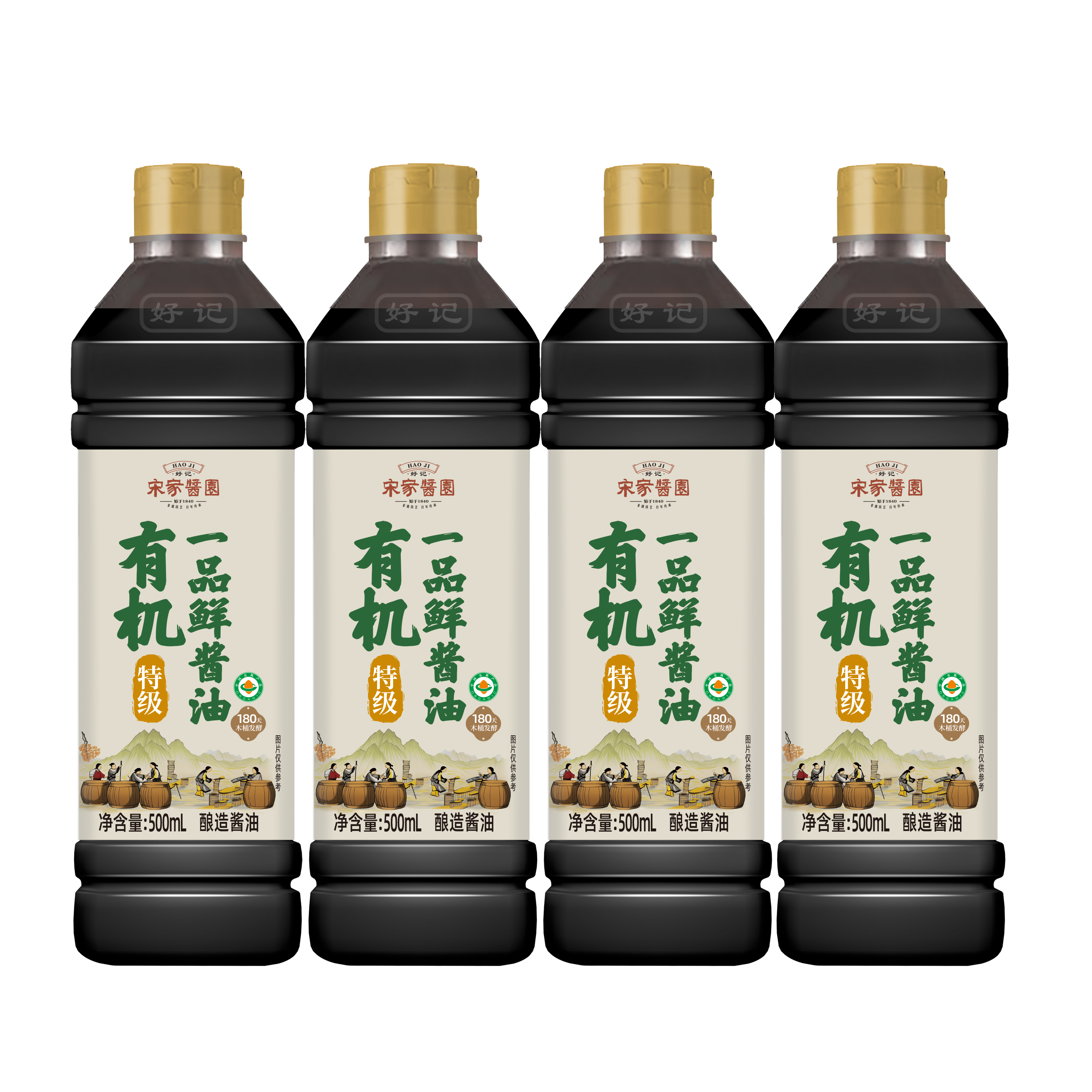 （划拉哥团长专属）好记宋家酱园木桶酿造一品鲜酱油500ml*4