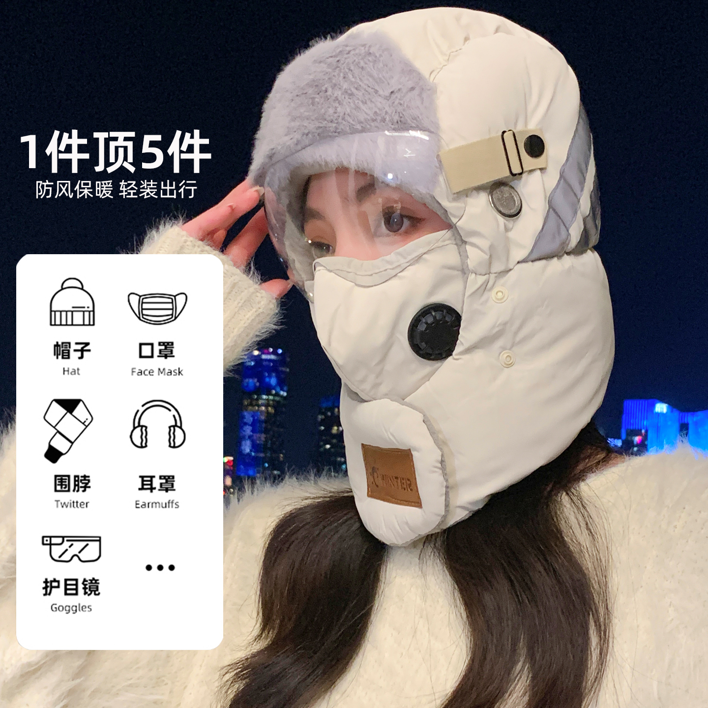 保暖帽女冬季保暖骑车滑雪加厚棉帽防风防寒面罩加绒男士雷锋帽