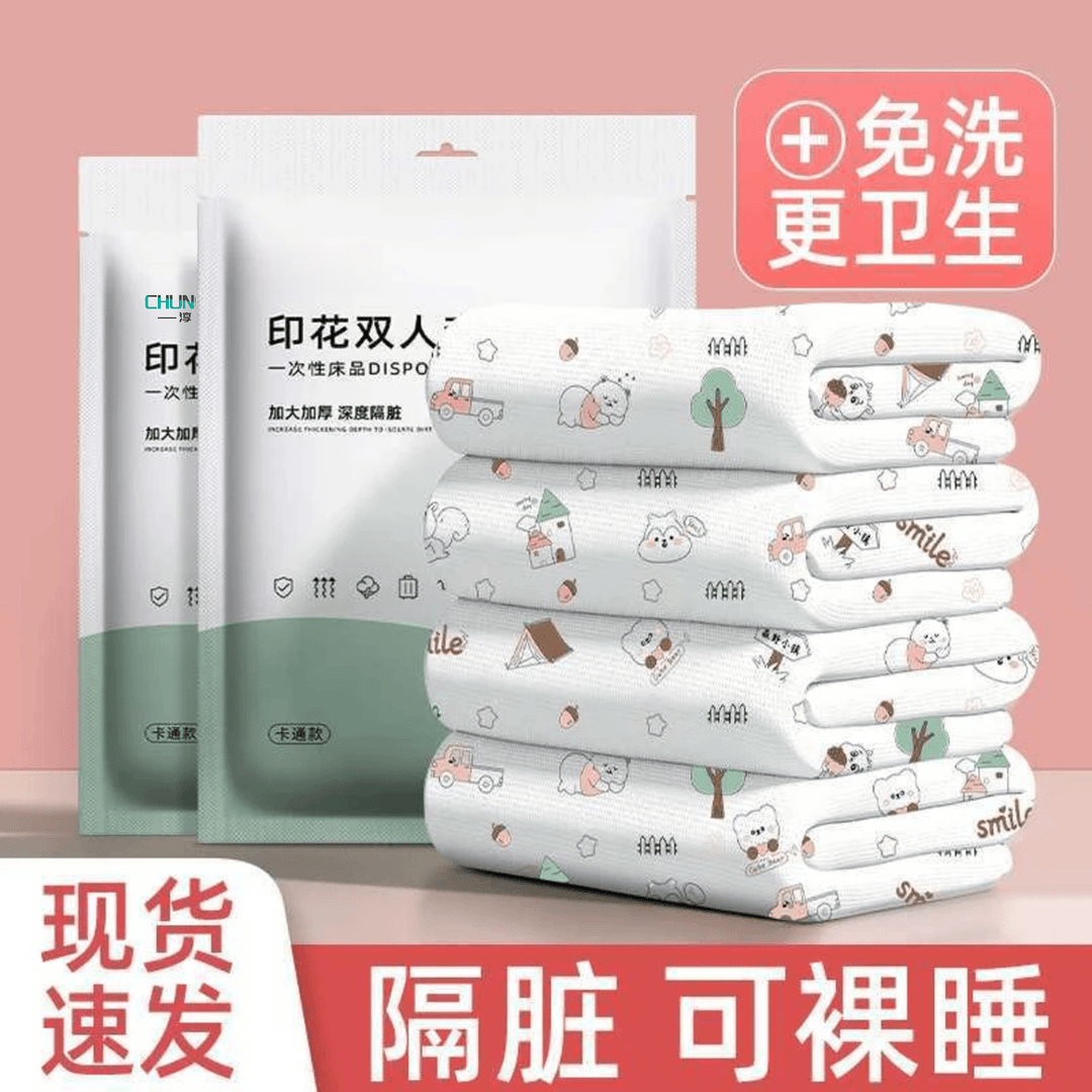 一次性酒店四件套隔脏床单被罩三件套宾馆出差便携装旅行神器卫生