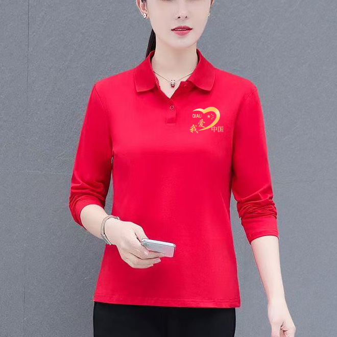 国庆款秋装长袖Tpolo上衣男女同款新款体恤休闲显瘦翻领团队服