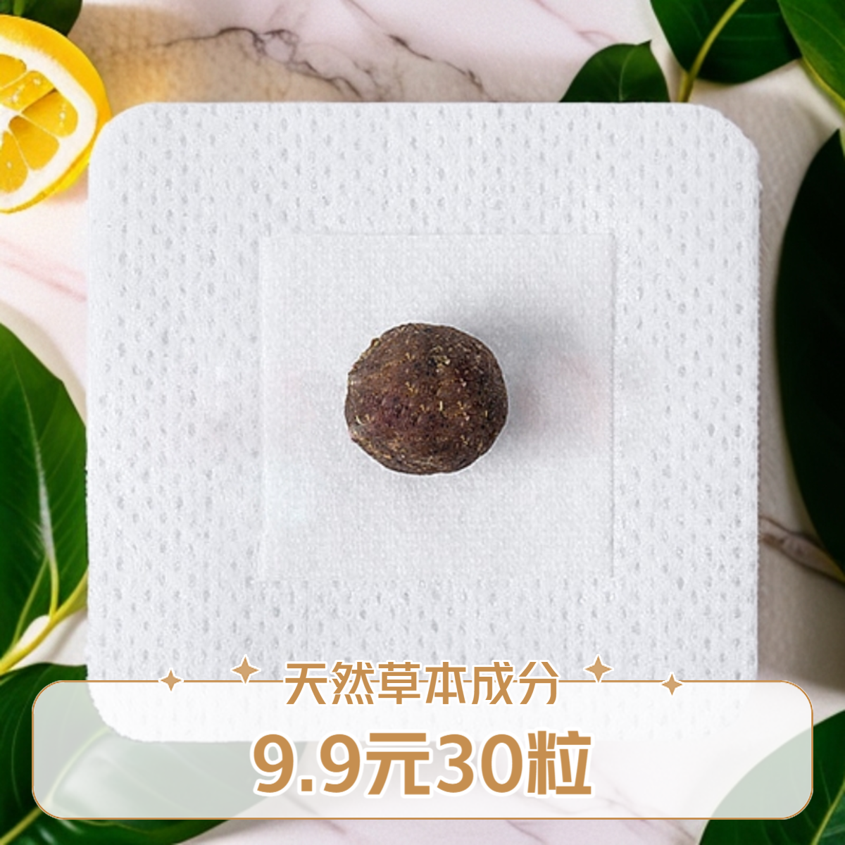 湖北艾脐贴正品蕲艾草本祛湿气艾贴家用简单方便纯手工便携一次性