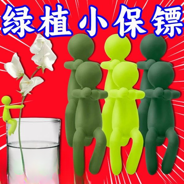 水培支架水培植物扶正伴侣卡通扶枝桌面装饰植物防倒伏叶固定造型