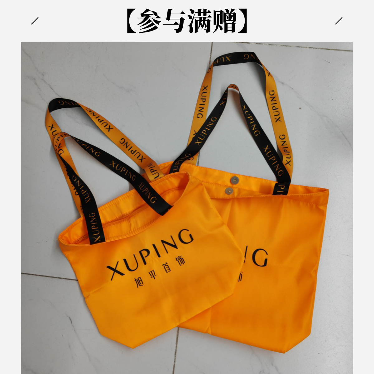 XUPING/旭平首饰【款式不指定】百搭休闲卡通便携创意黄色收纳袋GDD