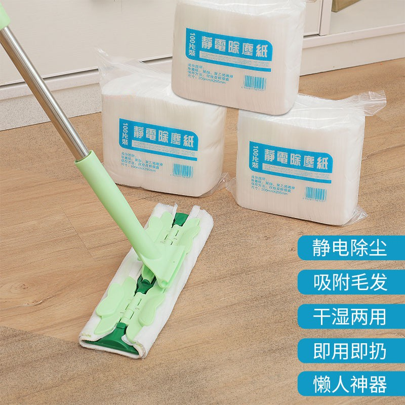 家用静音除尘纸100片拖把黏灰吸毛发吸尘纸除尘布加厚一次性拖地