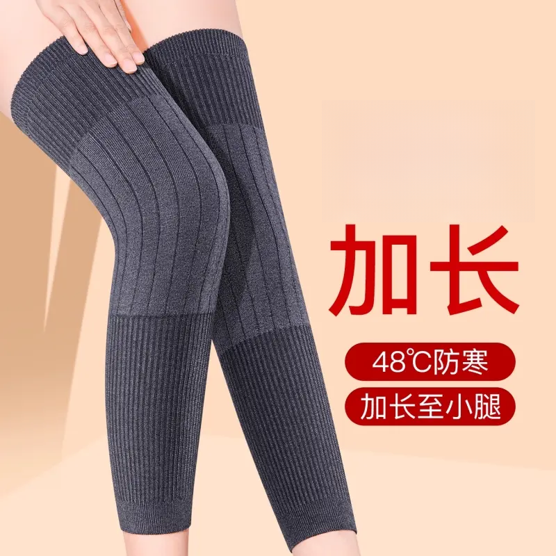 秋冬护膝保暖老寒腿防寒女士关节老人男士冬季小腿加长筒套护腿