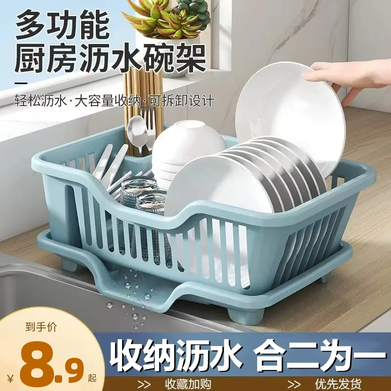 碗架新款水槽放碗架大容量收纳厨房筷子碗筷收纳盒沥水置物架