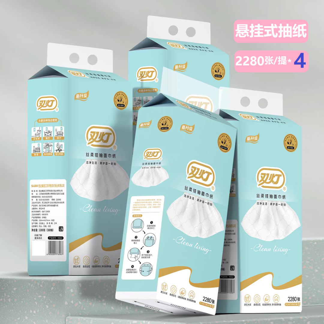 双灯悬挂式抽纸4提2280张6层加厚餐巾纸厕纸擦手纸家用方便底部抽