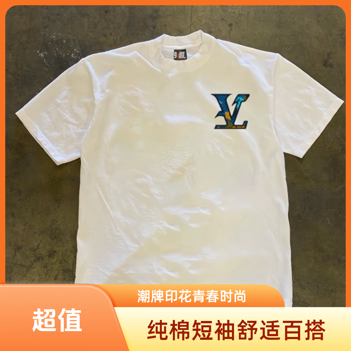 2025潮牌纯棉印花短袖T恤潮流小伙圆领白色男装男款休闲夏季经典
