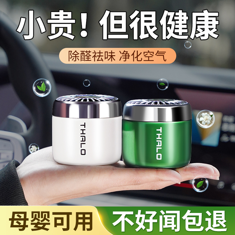 栀子花车载香薰固体香膏高档香氛车内持久留香男女车用高级香氛