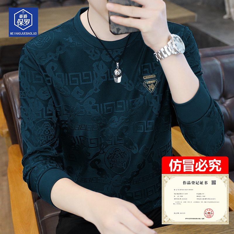 美·豪爵保罗春秋季男上衣圆领提花男卫衣时尚长袖休闲百搭862208