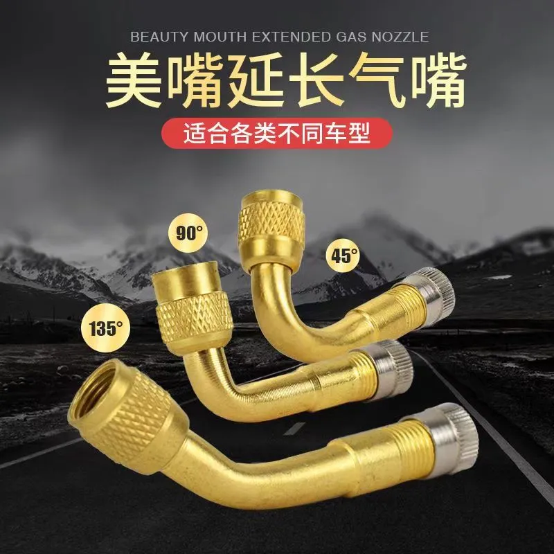 充气嘴打气多功能延长嘴弯头双内轮胎气门芯嘴加长管打气嘴充气杆