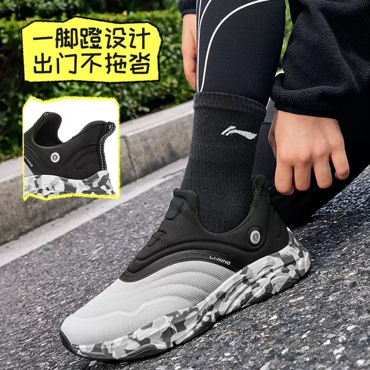 【一脚蹬易穿脱休闲鞋】李宁儿童男女大童透气运动轻便跑鞋YKCV203