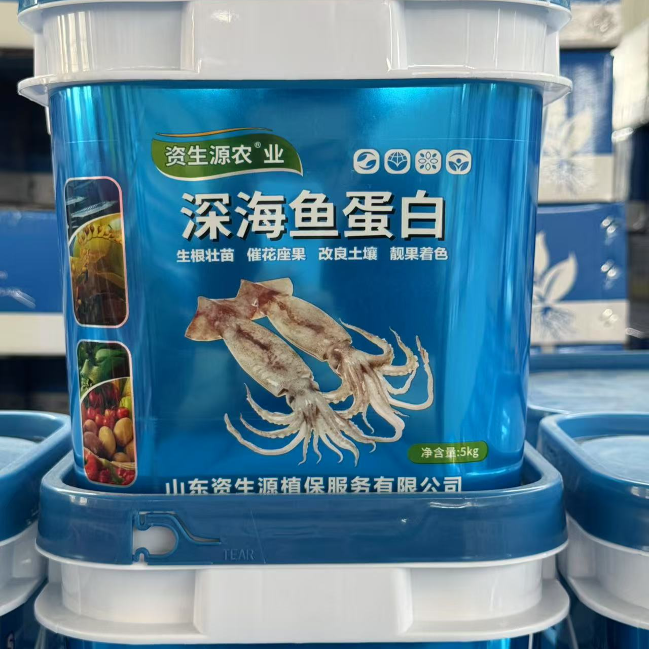 买一送一深海鱼蛋白水溶肥料生根壮苗促长催花改良土壤着色