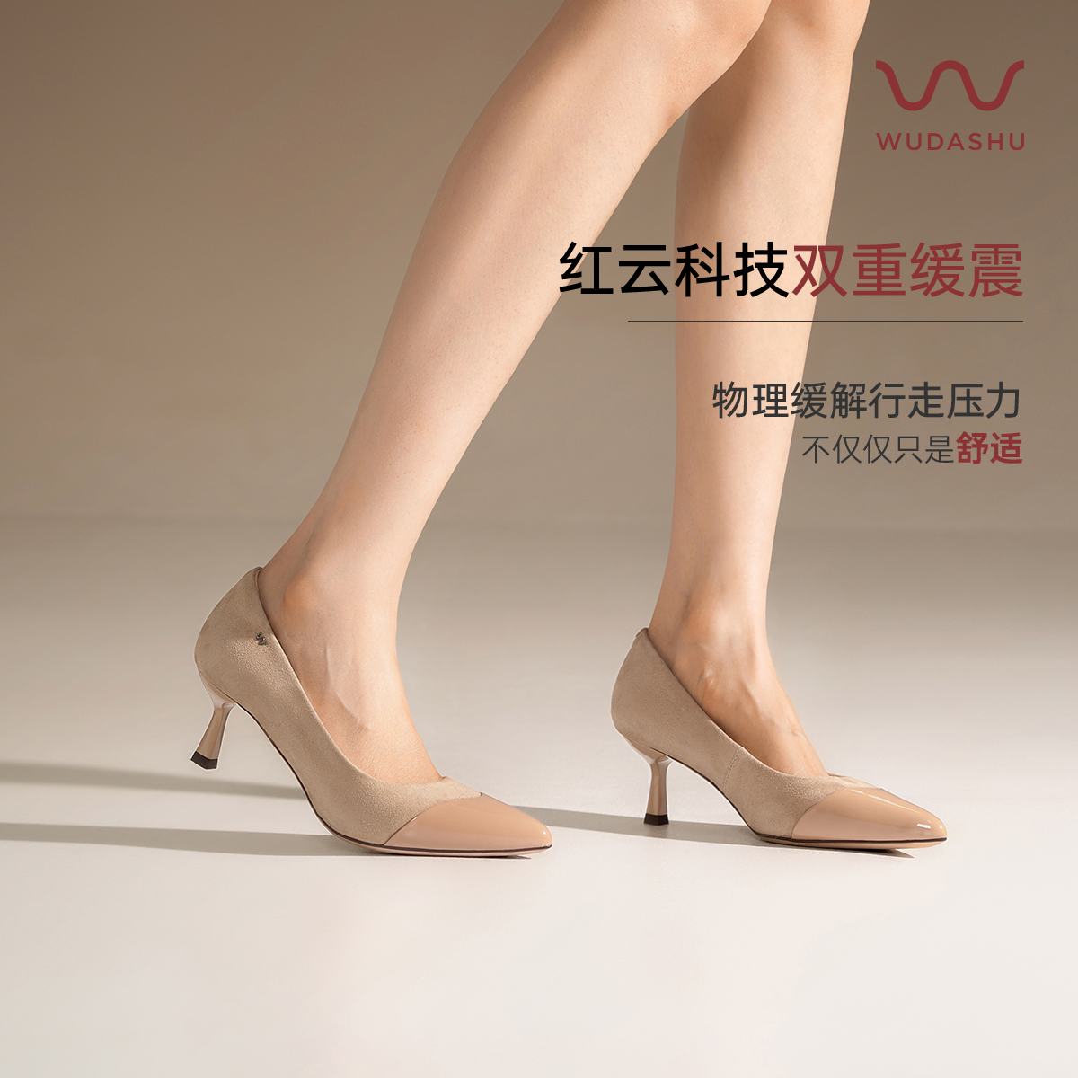 吴大叔红云鞋2025单鞋秋季一脚蹬细跟高跟鞋尖头气质通勤鞋Z232