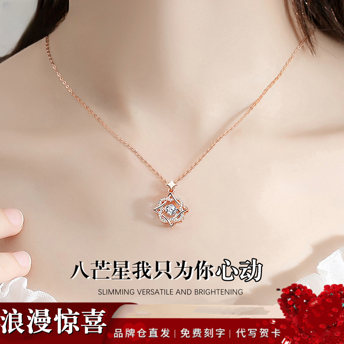 FARCOKO/法蔻 坠链均足银 八芒星项链女时尚设计生日礼物送女朋友