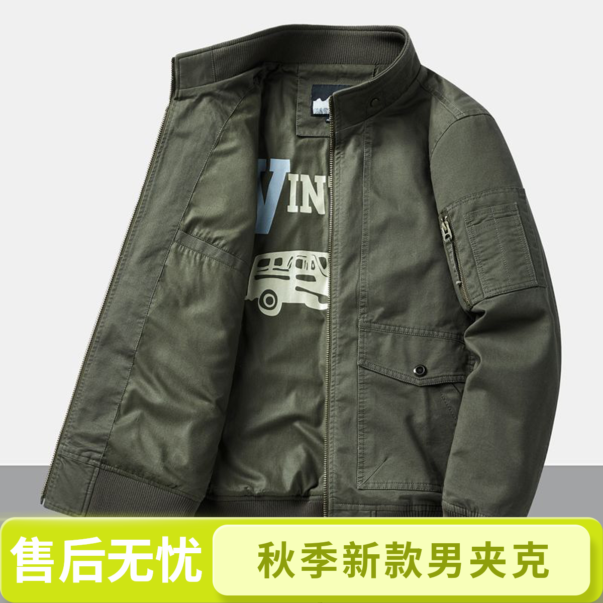 春秋季新款夹克工装男宽松休闲大码大码硬汉风男装水洗棉男外套
