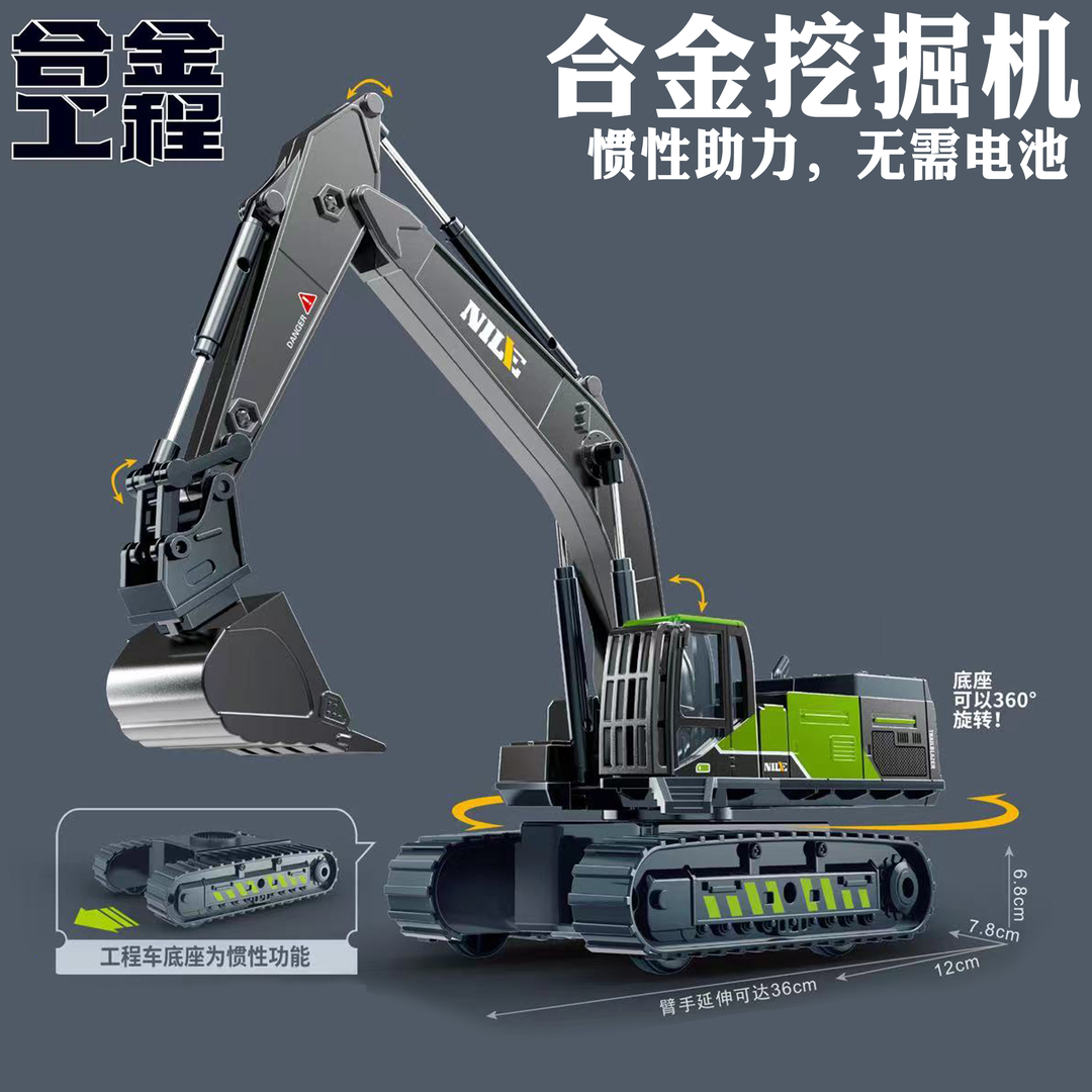 新品惯性合金工程车男孩女孩挖掘机挖土机宝宝儿童玩具小汽车