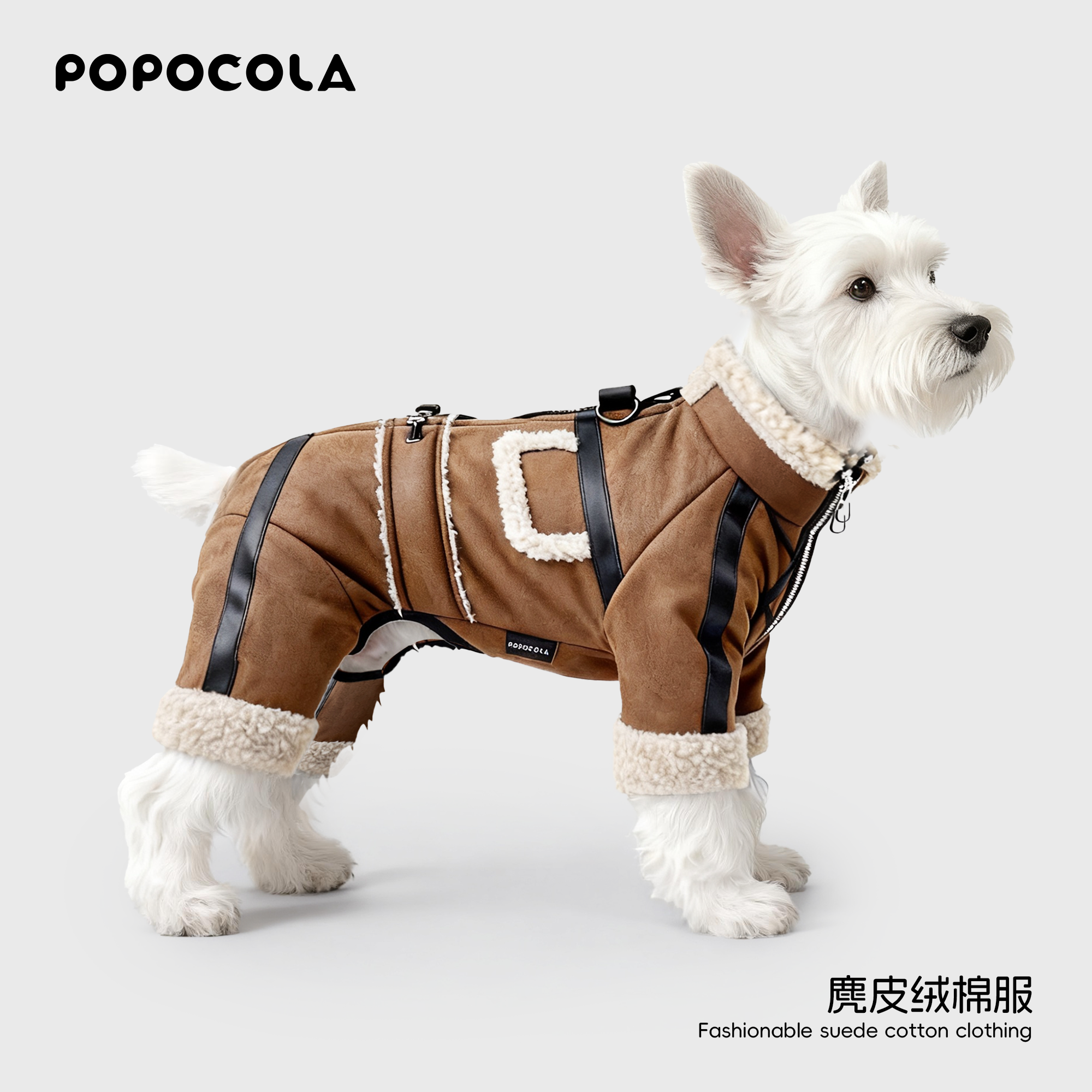POPO小狗狗衣服秋冬季雪纳瑞泰迪比熊宠物小型犬柴犬四脚棉服冬装