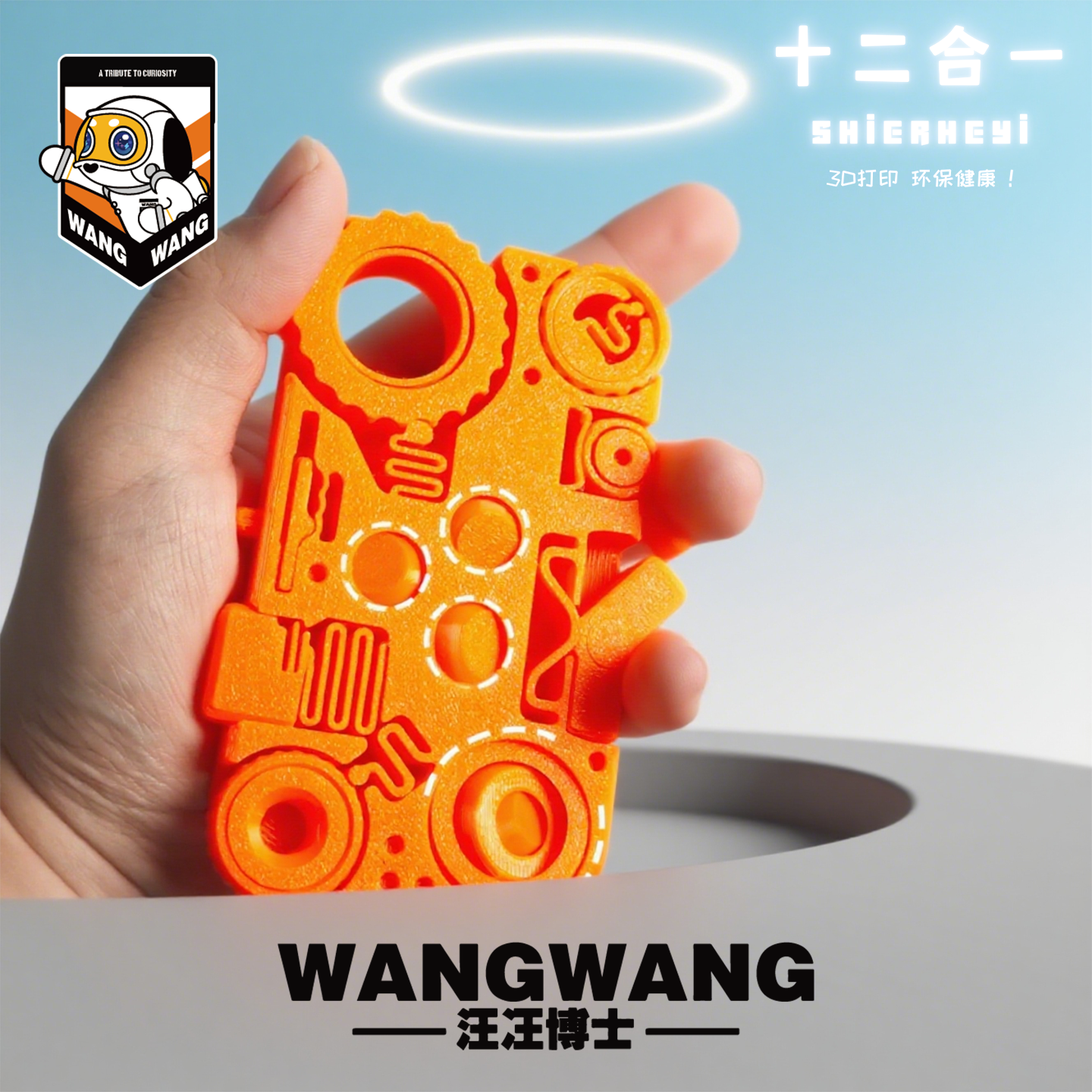 3D打印玩具沉浸式解压神器齿轮手指益智灵活宣泄无聊解闷儿童礼物