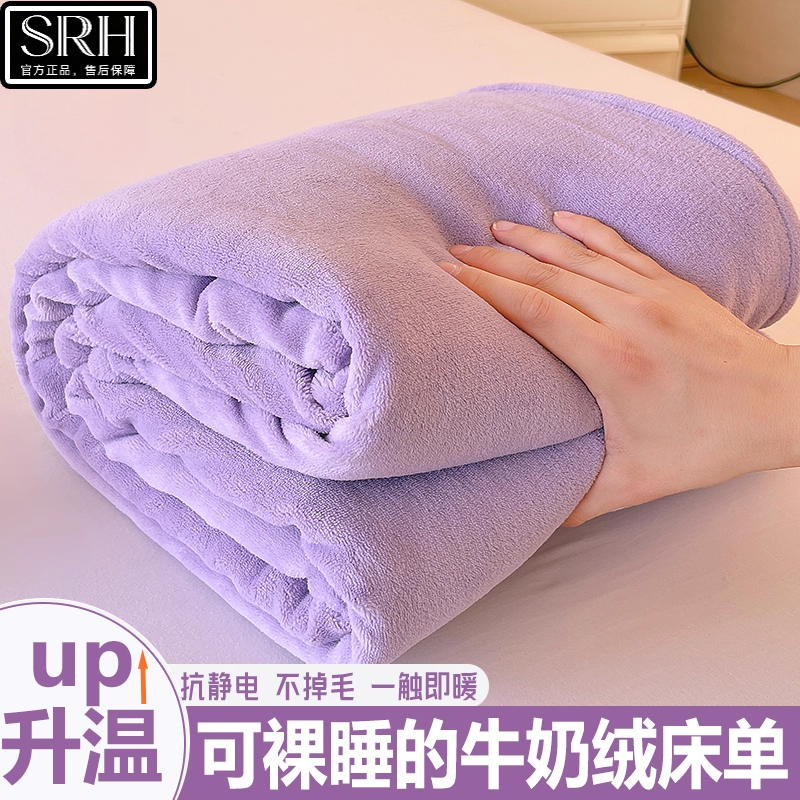 秋冬季牛奶绒床单单件加绒加厚珊瑚绒被单纯色法兰绒学生宿舍单人