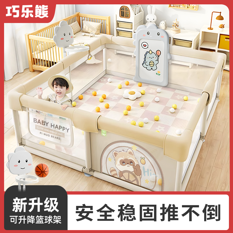 宝宝围栏防护栏婴儿室内客厅家用游戏围栏儿童地上爬行垫安全栅栏