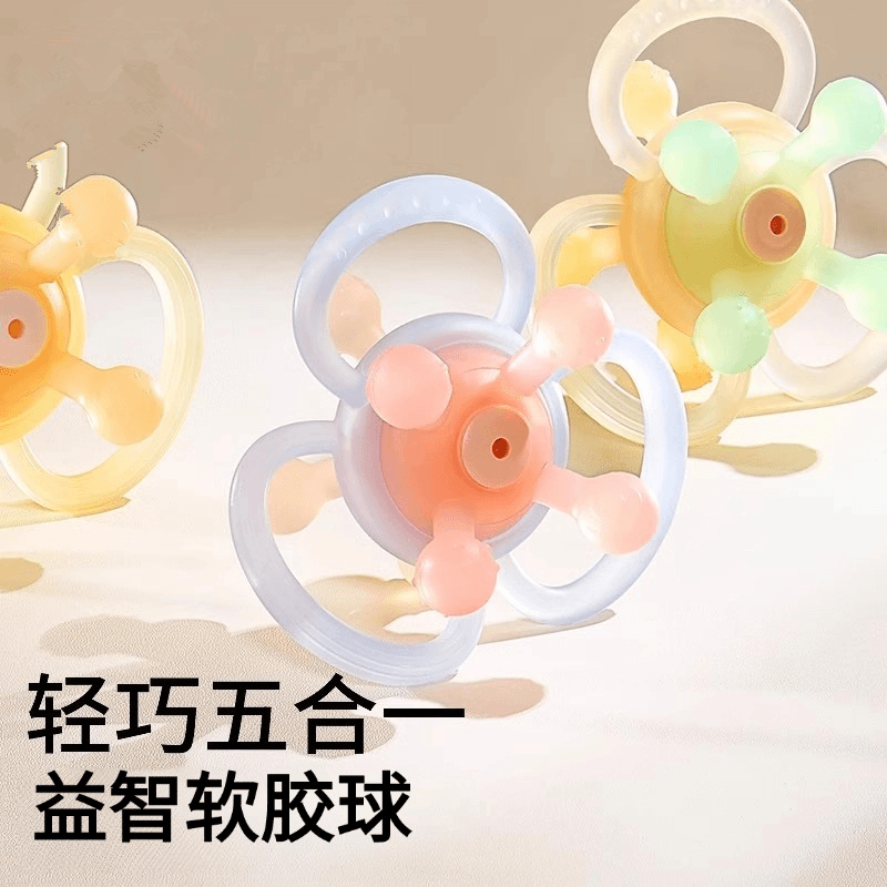 可啃咬曼哈顿手抓球摇铃婴儿玩具硅胶可咬牙胶宝宝0-2岁握磨