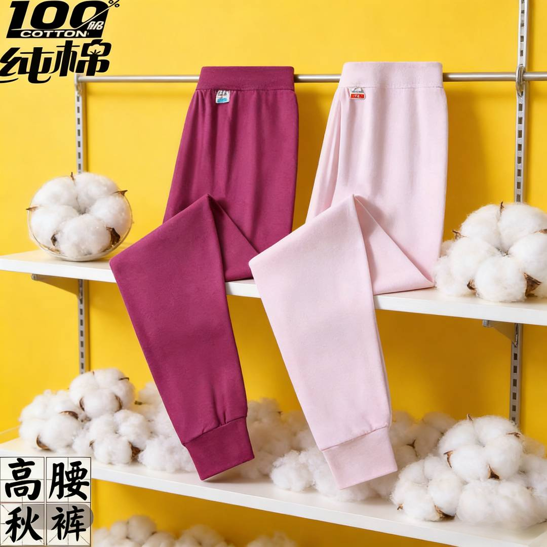 新疆棉女士秋裤中老年100%纯棉线裤宽松高腰打底裤秋冬衬裤秋裤女