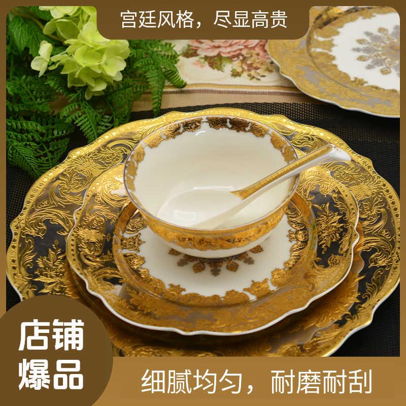 KAROSA/卡诺莎鎏金溢彩欧式浮雕金高档咖啡杯碗盘餐具厨房家用颜