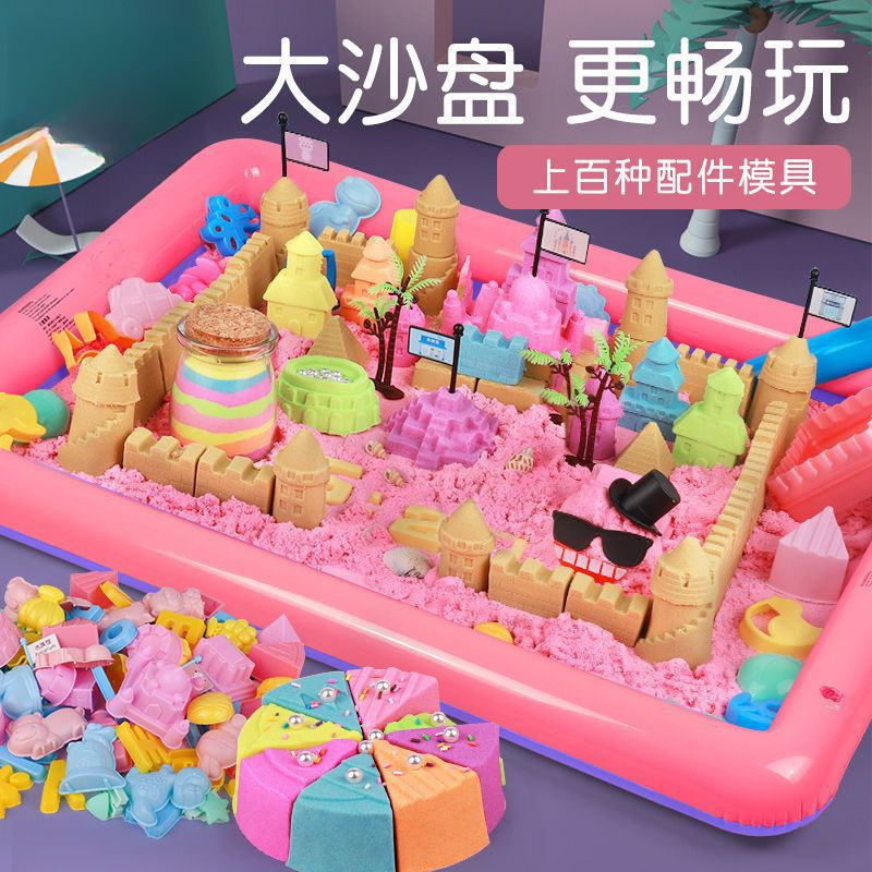 宝宝室内小孩太空玩具套装玩具玩具沙太空幼儿园不粘手儿童魔力沙