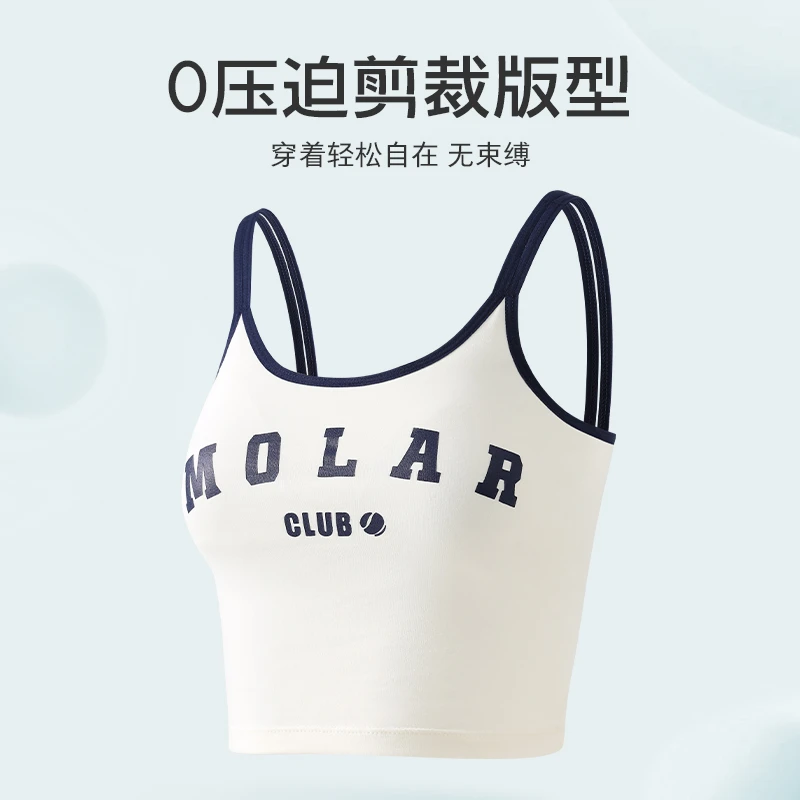 6-13岁女童初发育少女内衣一阶段纯棉儿童吊牌背心防凸点