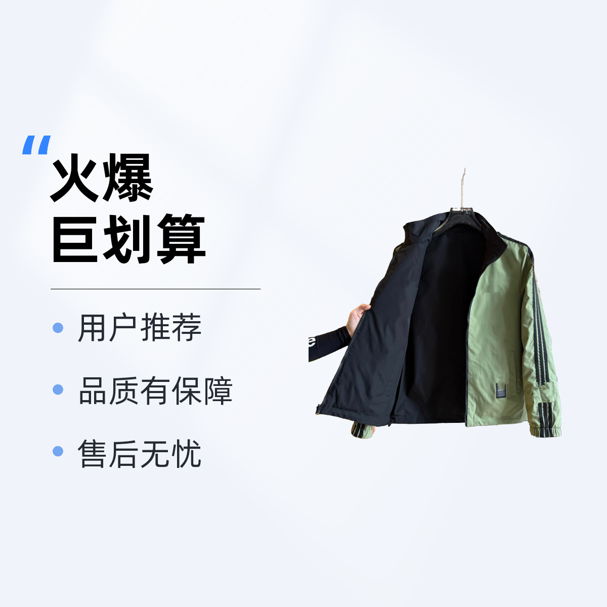 639立领刺绣橡筋下摆秋季长袖夹克冲锋衣外套时尚秋冬双面服运动