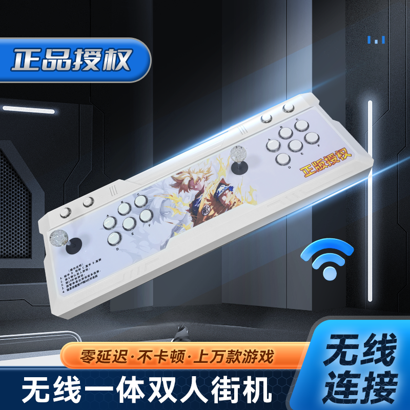新款无线家用一体双人摇杆格斗机可连接电视的怀旧街机格斗游戏机