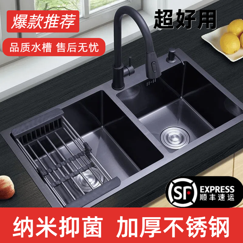 九牧王黑色纳米304抗菌洗菜盆耐磨厨房水槽双槽加厚不锈钢洗碗池